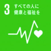 SDGs